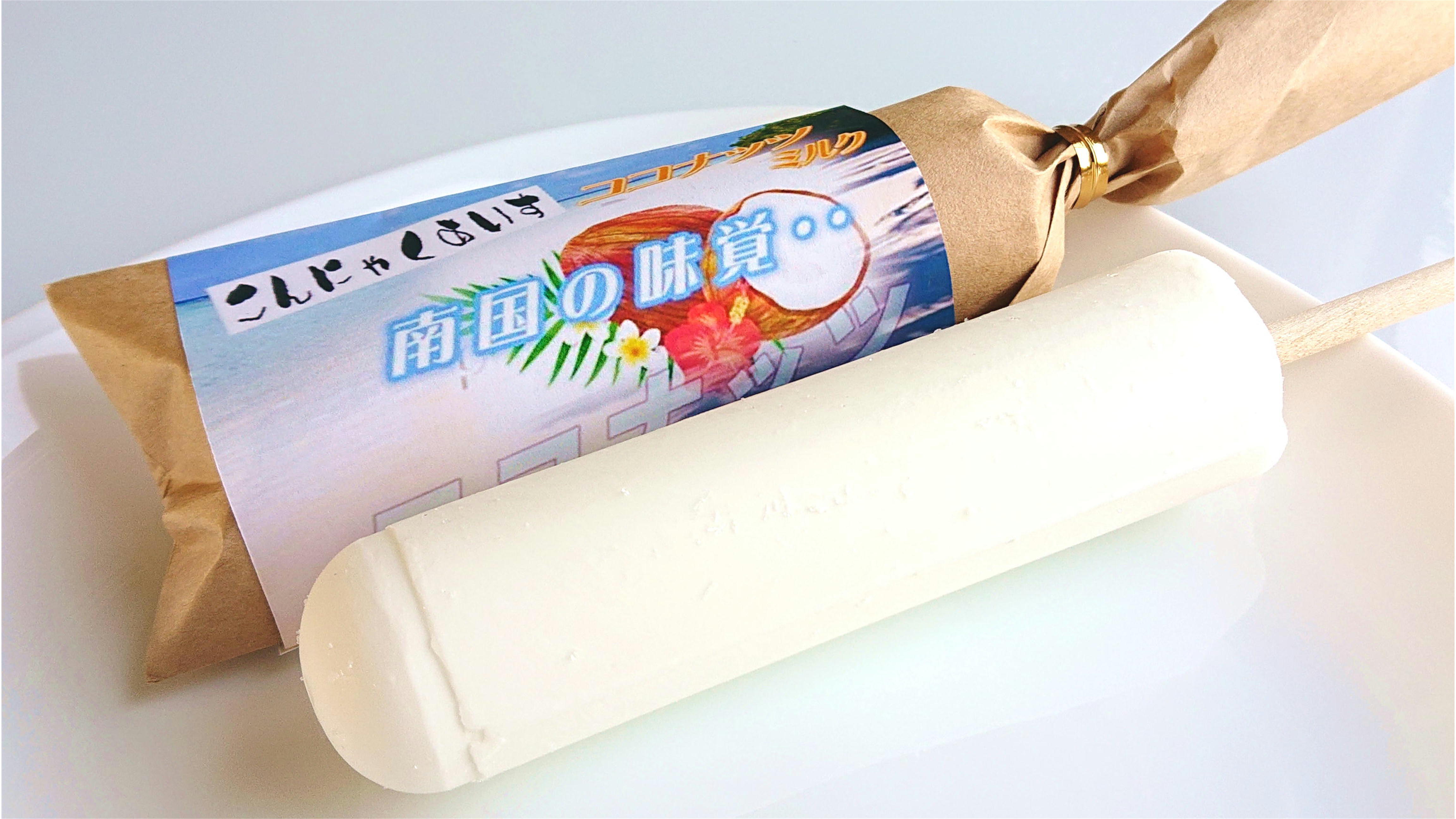 商品イメージ